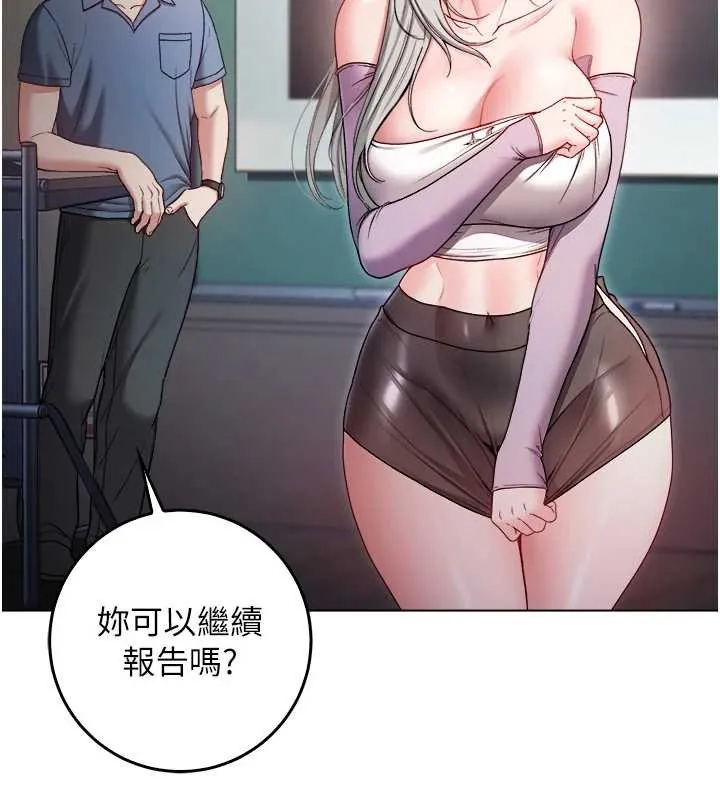 不纯吸血鬼 - 第9話-羞辱高傲的學生會長 - page 47
