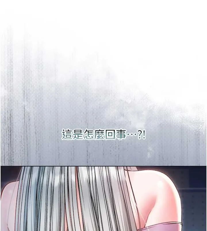 不纯吸血鬼 - 第9話-羞辱高傲的學生會長 - page 48