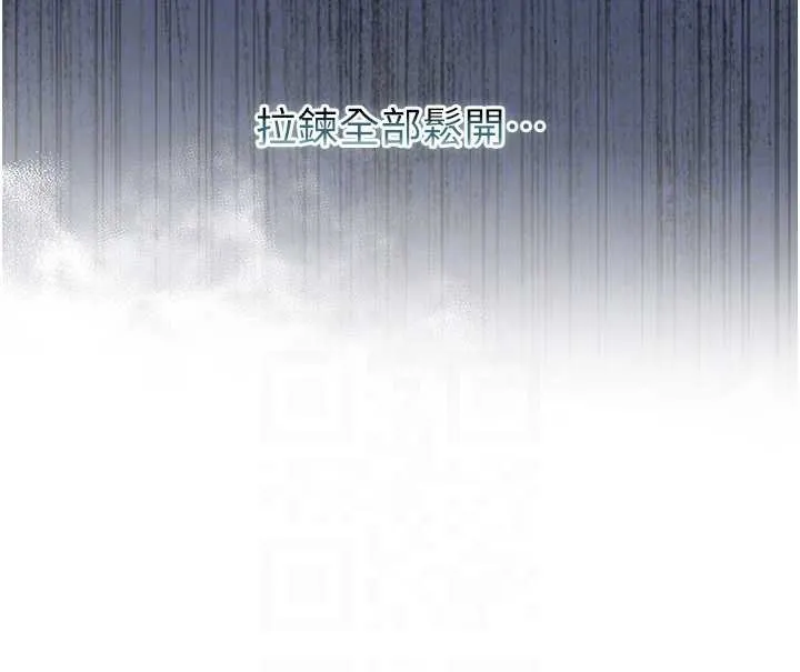 不纯吸血鬼 - 第9話-羞辱高傲的學生會長 - page 51