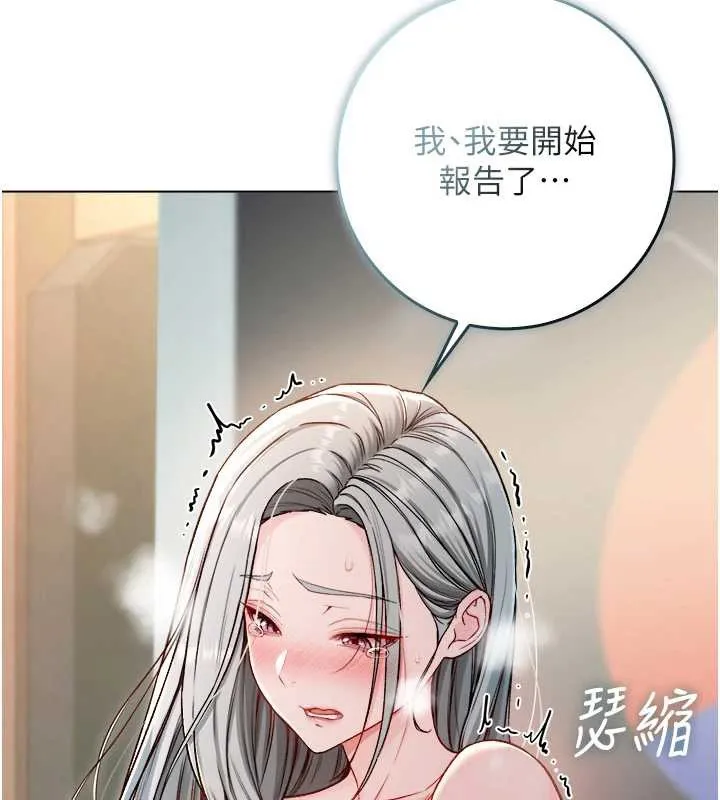 不纯吸血鬼 - 第9話-羞辱高傲的學生會長 - page 56