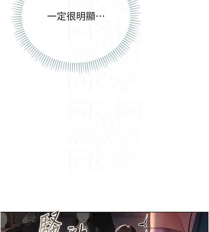 不纯吸血鬼 - 第9話-羞辱高傲的學生會長 - page 66