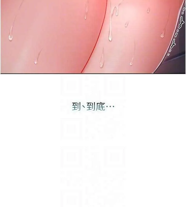 不纯吸血鬼 - 第9話-羞辱高傲的學生會長 - page 77