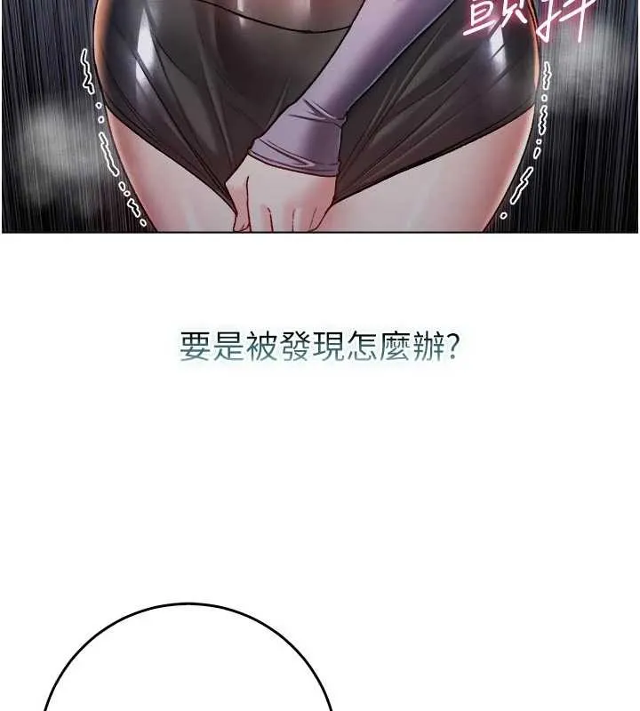 不纯吸血鬼 - 第9話-羞辱高傲的學生會長 - page 83