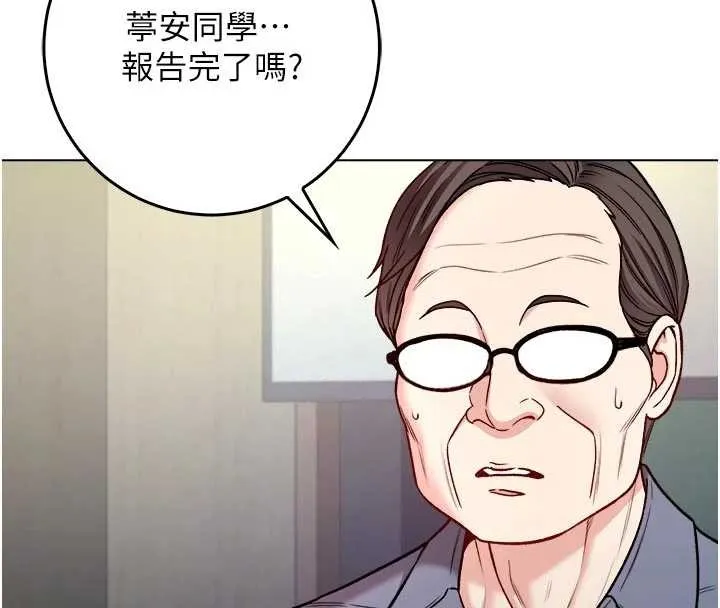 不纯吸血鬼 - 第9話-羞辱高傲的學生會長 - page 84