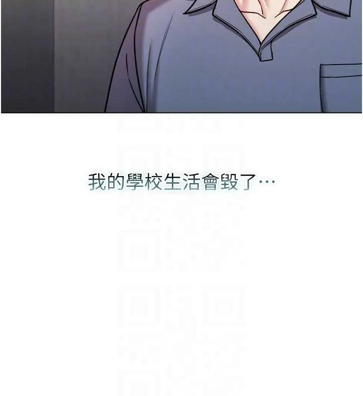 不纯吸血鬼 - 第9話-羞辱高傲的學生會長 - page 85