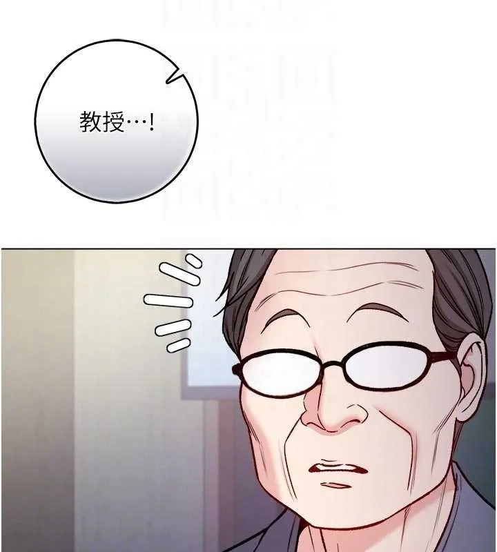 不纯吸血鬼 - 第9話-羞辱高傲的學生會長 - page 92