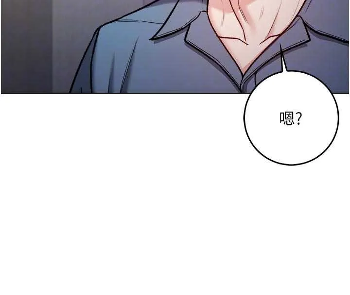 不纯吸血鬼 - 第9話-羞辱高傲的學生會長 - page 93