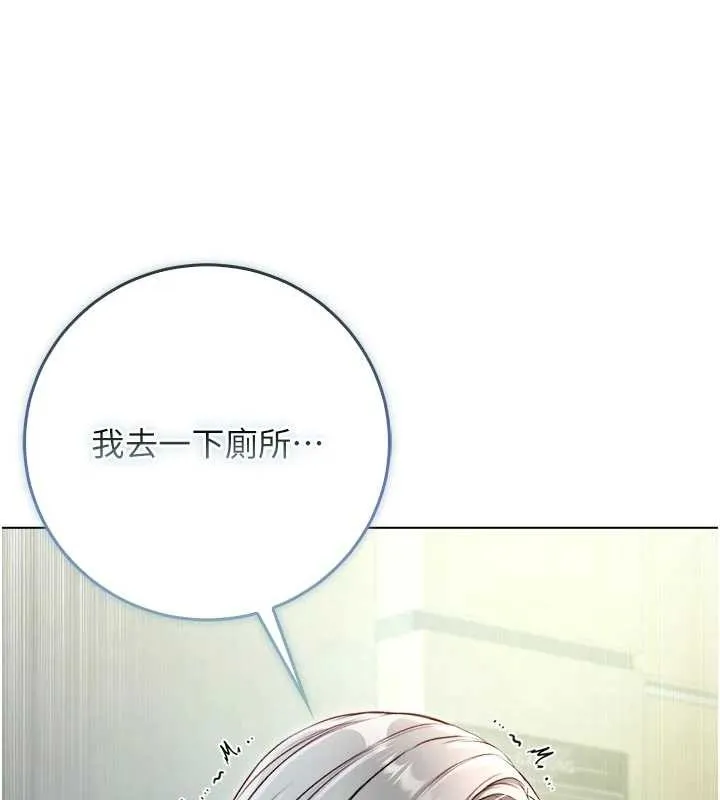 不纯吸血鬼 - 第9話-羞辱高傲的學生會長 - page 94