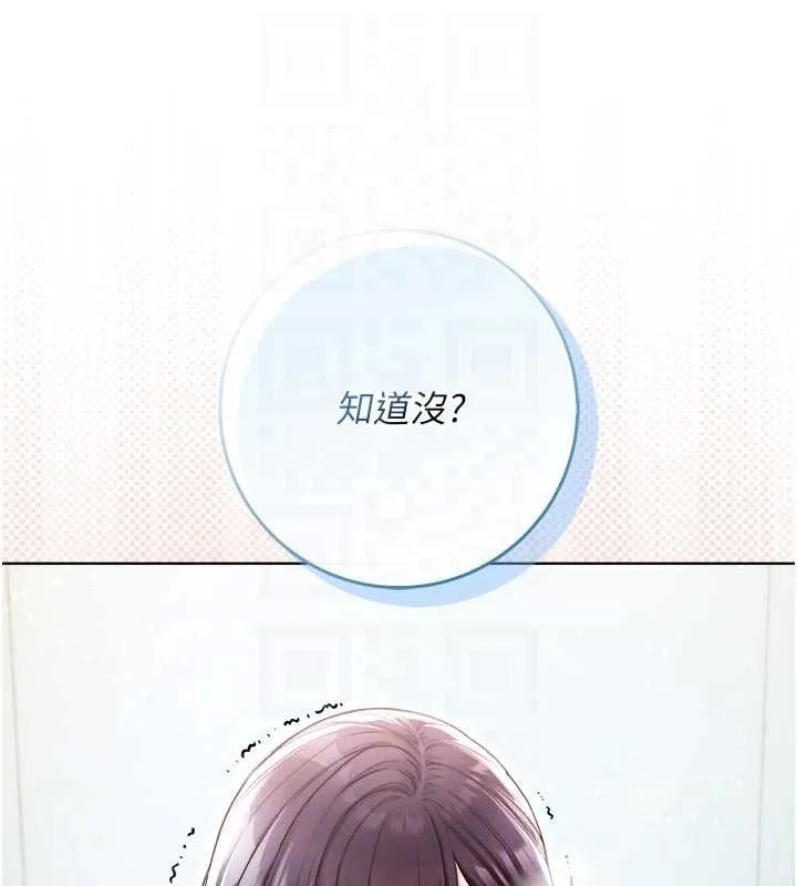 不纯吸血鬼 - 第9話-羞辱高傲的學生會長 - page 119