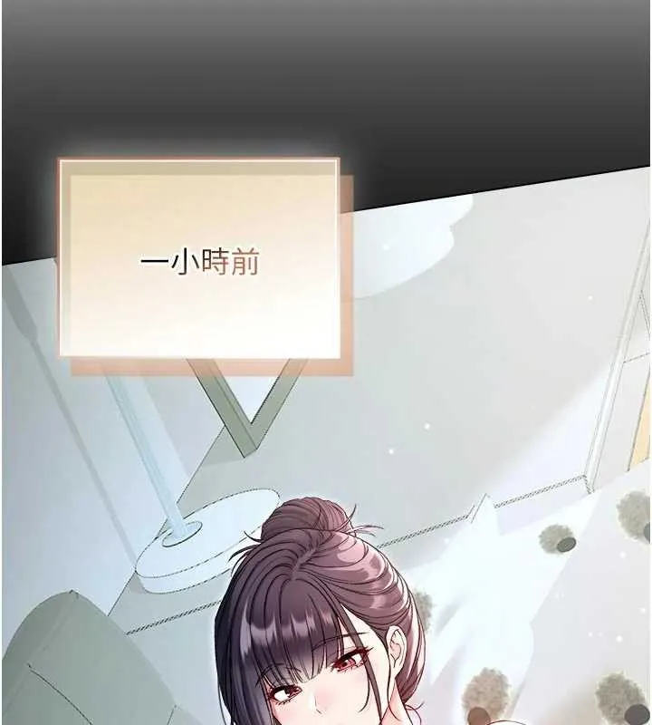 不纯吸血鬼 - 第9話-羞辱高傲的學生會長 - page 124