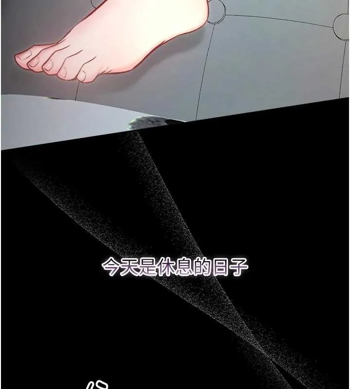 不纯吸血鬼 - 第9話-羞辱高傲的學生會長 - page 127