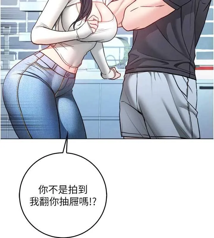 不纯吸血鬼 - 第9話-羞辱高傲的學生會長 - page 131