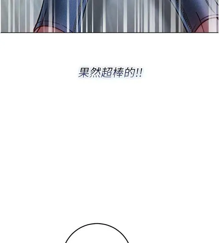 不纯吸血鬼 - 第9話-羞辱高傲的學生會長 - page 146