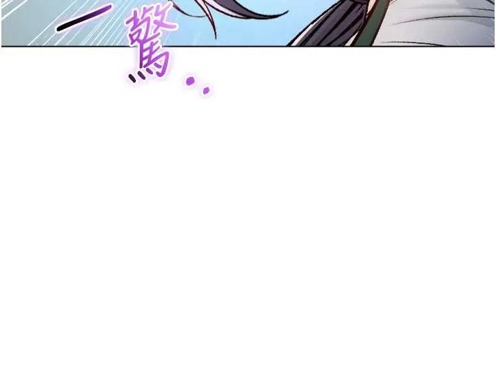 不纯吸血鬼 - 第9話-羞辱高傲的學生會長 - page 153