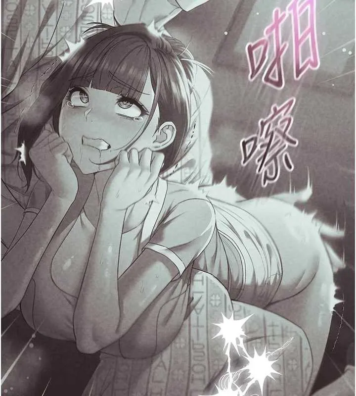 不纯吸血鬼 - 第9話-羞辱高傲的學生會長 - page 162