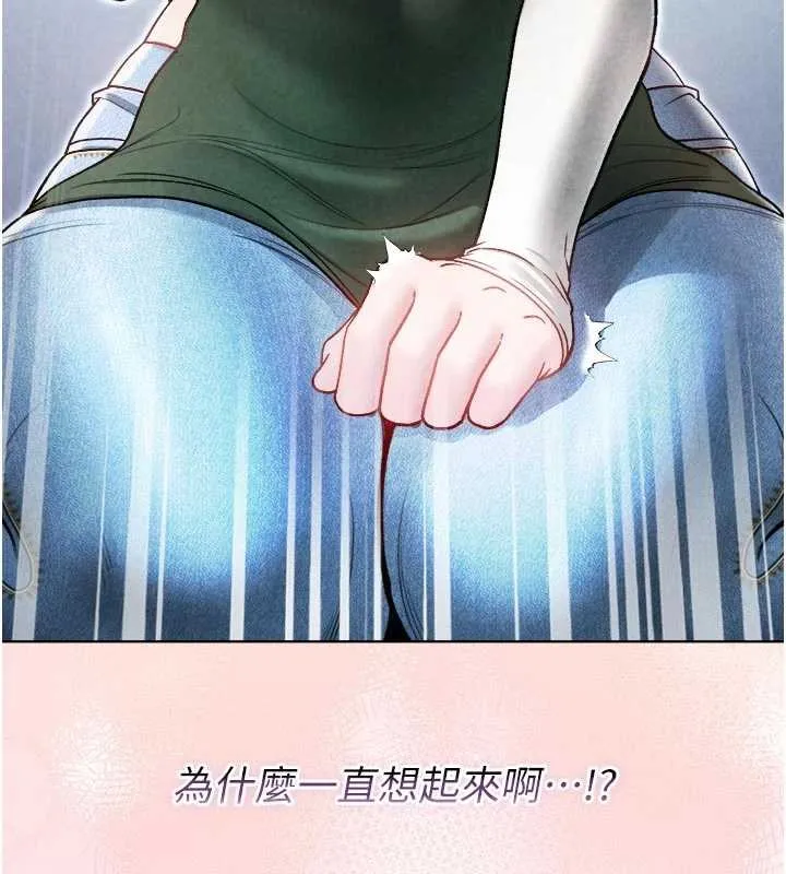不纯吸血鬼 - 第9話-羞辱高傲的學生會長 - page 168