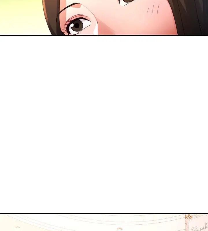特别课程 - 第16話 - page 49
