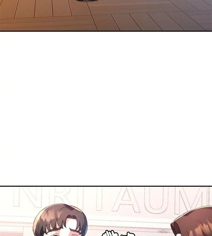 特别课程 - 第16話 - page 76