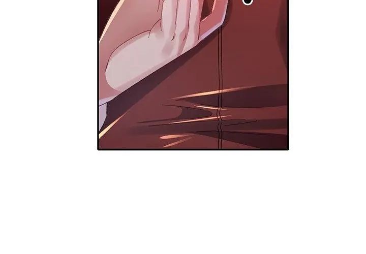 特别课程 - 第16話 - page 104