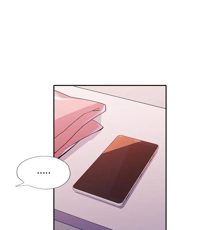 特别课程 - 第16話 - page 106