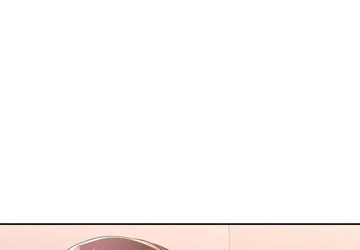 特别课程 - 第16話 - page 125