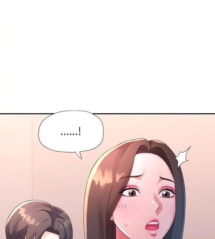 特别课程 - 第16話 - page 139