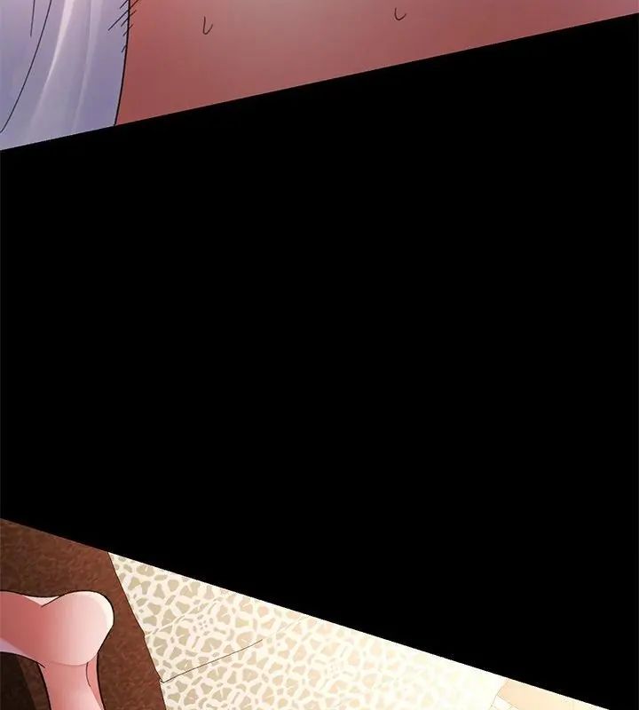 特别课程 - 第25話 - page 127