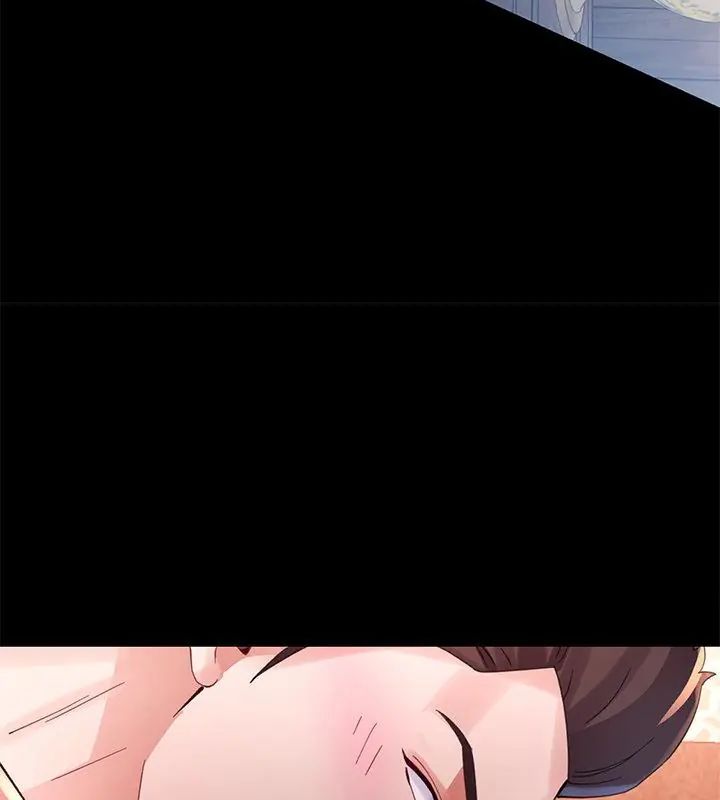 特别课程 - 第25話 - page 130