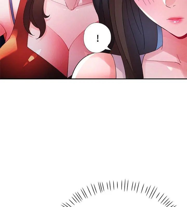 特别课程 - 第25話 - page 144