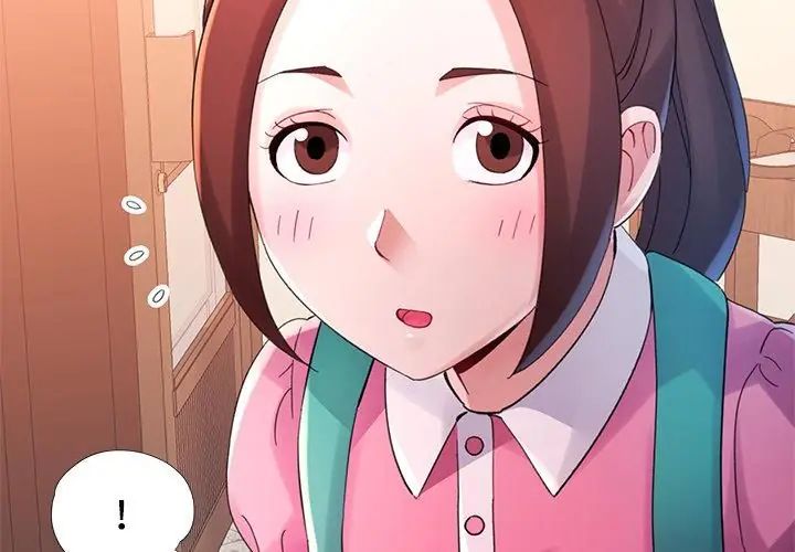 特别课程 - 第24話 - page 23