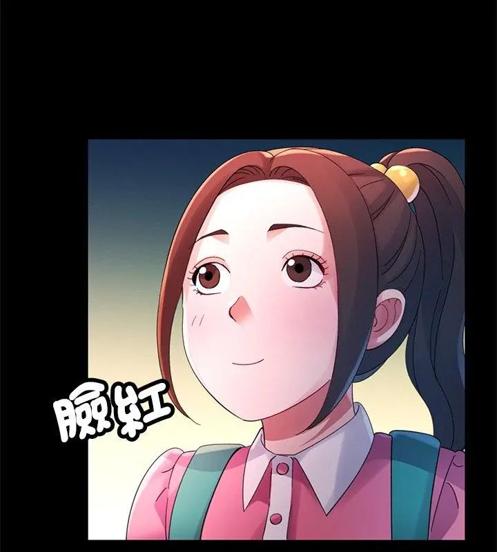 特别课程 - 第24話 - page 27