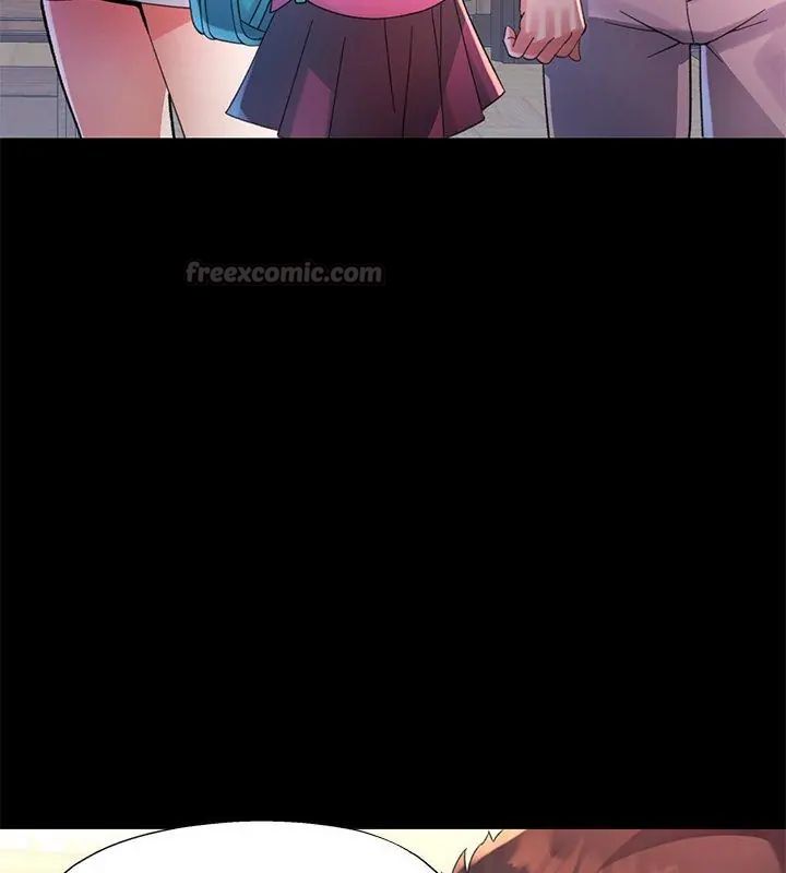 特别课程 - 第24話 - page 30