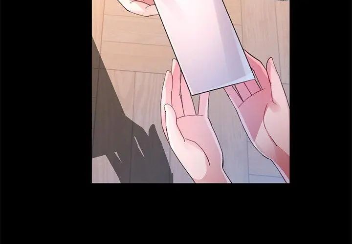 特别课程 - 第24話 - page 44