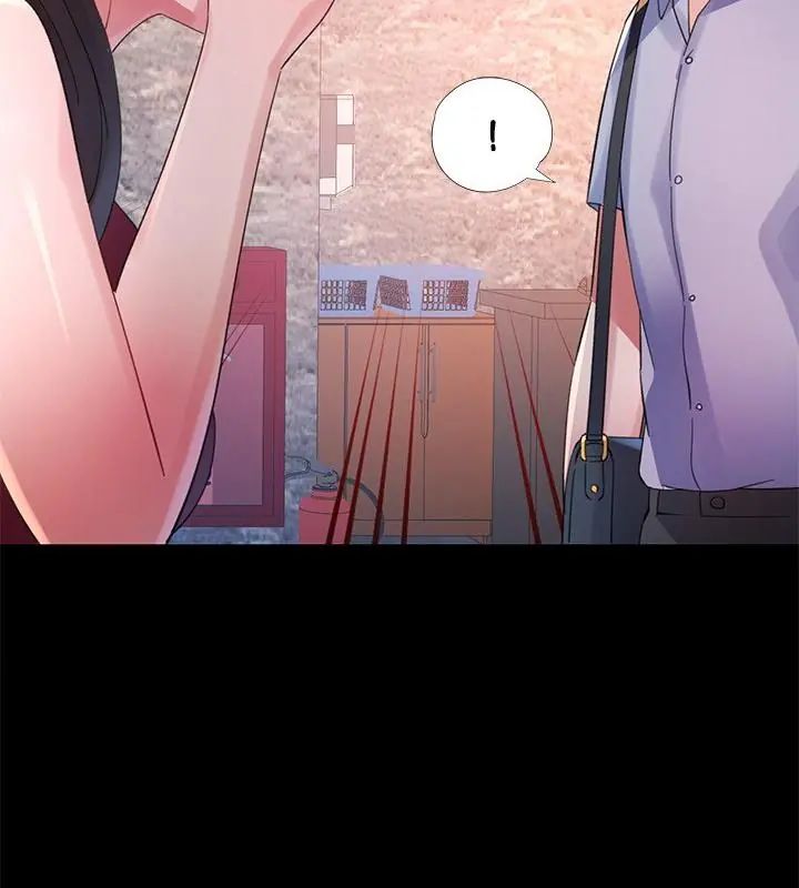 特别课程 - 第24話 - page 142