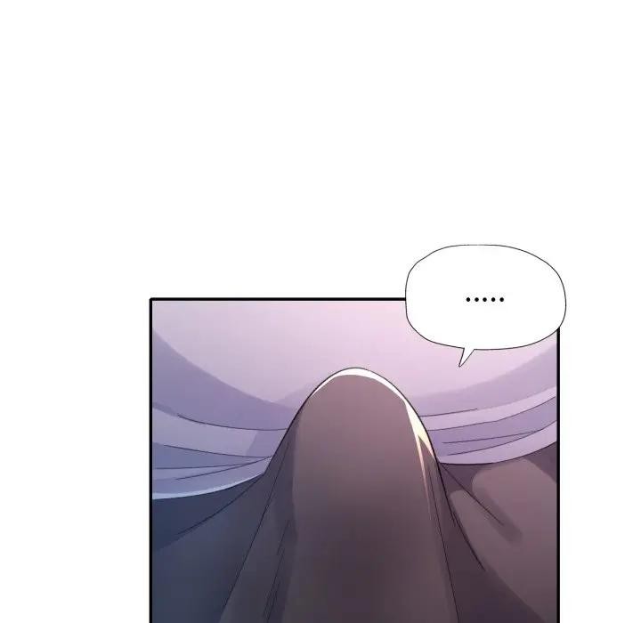 特别课程 - 第1话 - page 25