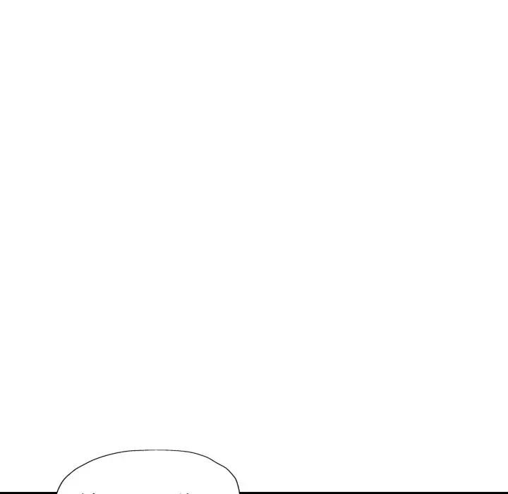 特别课程 - 第1话 - page 46