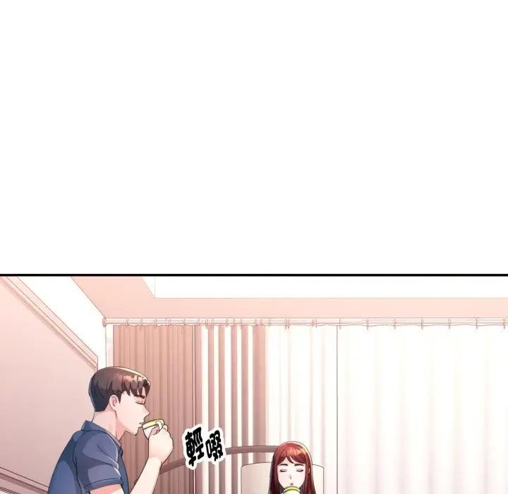 特别课程 - 第1话 - page 57