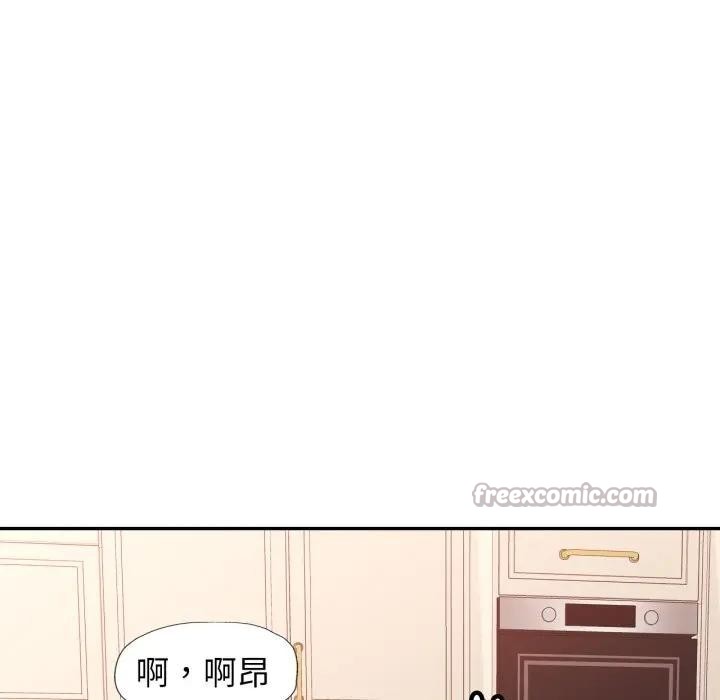 特别课程 - 第1话 - page 154