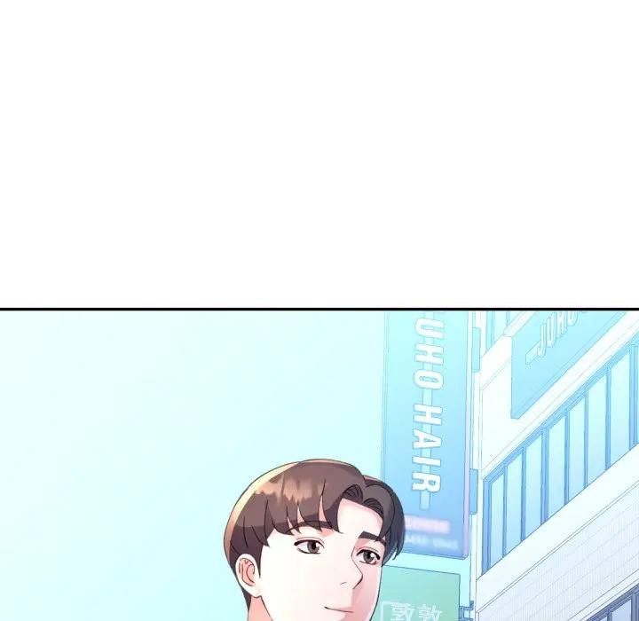 特别课程 - 第1话 - page 165