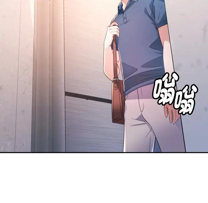 特别课程 - 第1话 - page 171