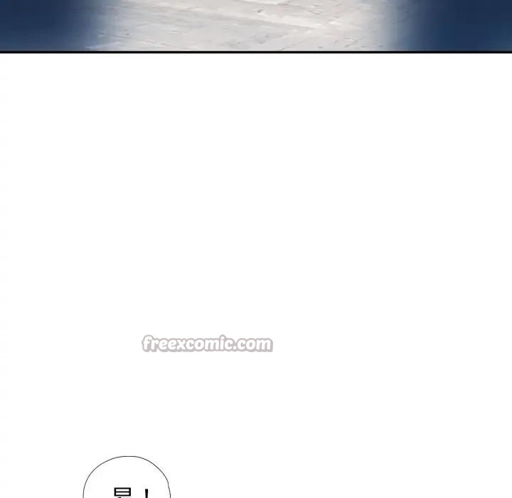 特别课程 - 第1话 - page 179