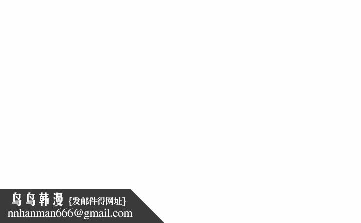 特别课程 - 第1话 - page 183