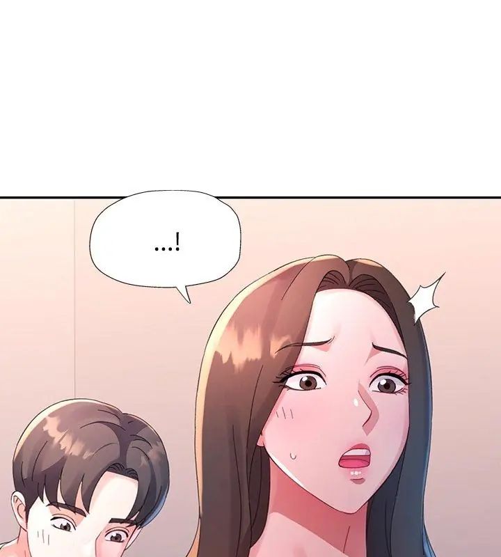 特别课程 - 第17話 - page 6