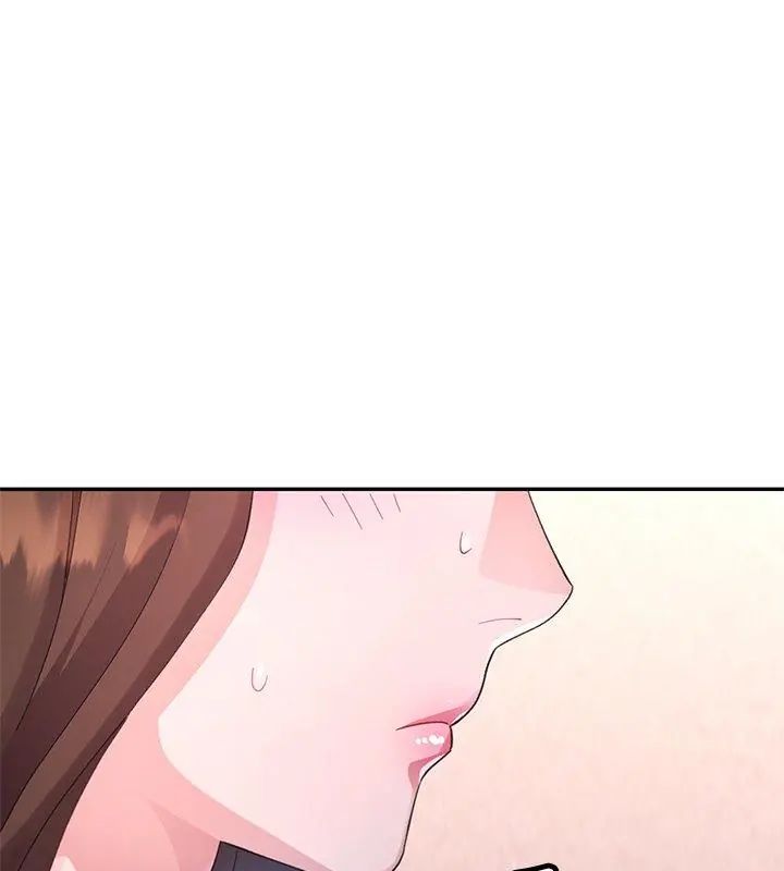 特别课程 - 第17話 - page 21