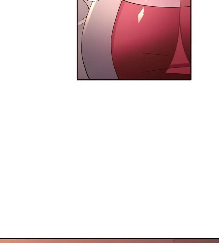 特别课程 - 第17話 - page 79
