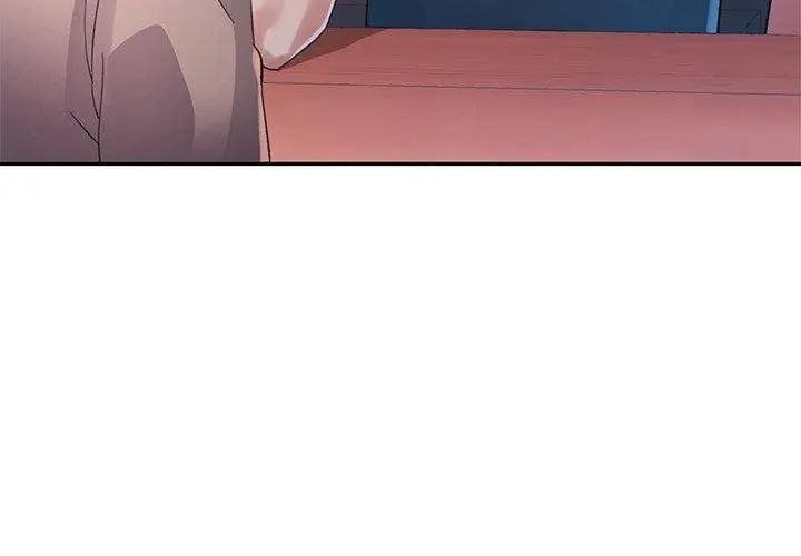 特别课程 - 第17話 - page 89