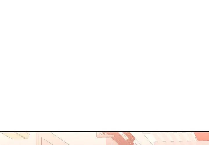 特别课程 - 第17話 - page 134