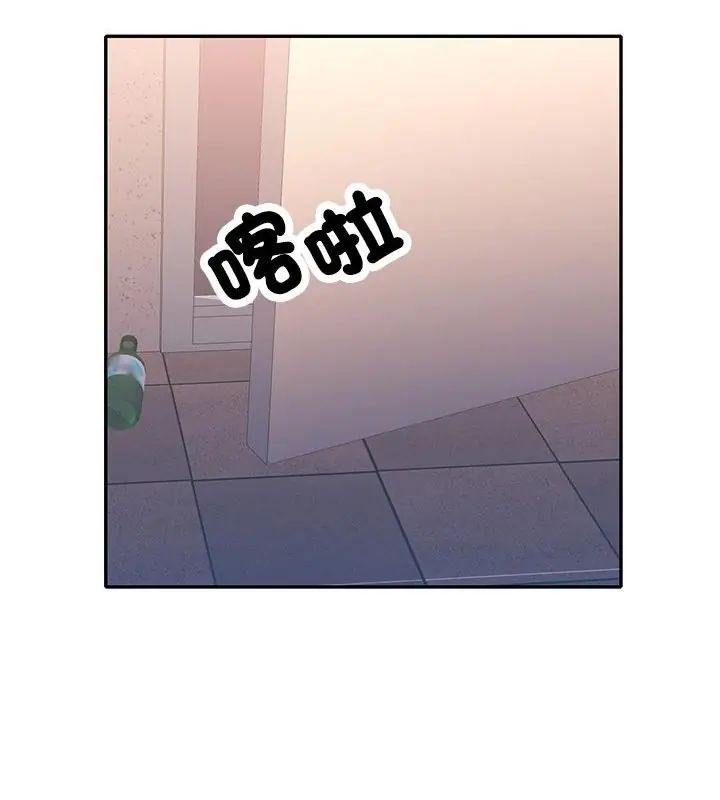 特别课程 - 第17話 - page 139