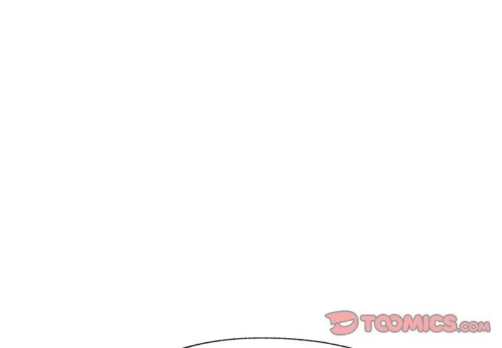 特别课程 - 第19話 - page 29