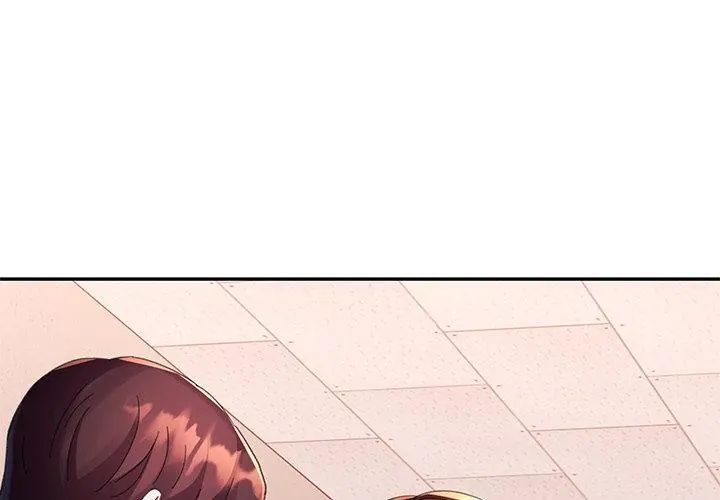 特别课程 - 第19話 - page 47